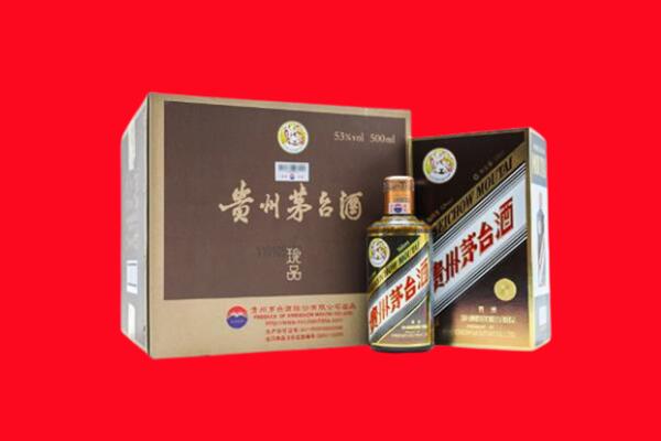 遂溪县上门回收珍品茅台酒